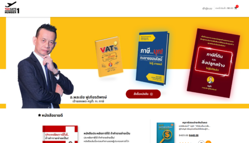 WEBSITE TAXBOOKKRUTA